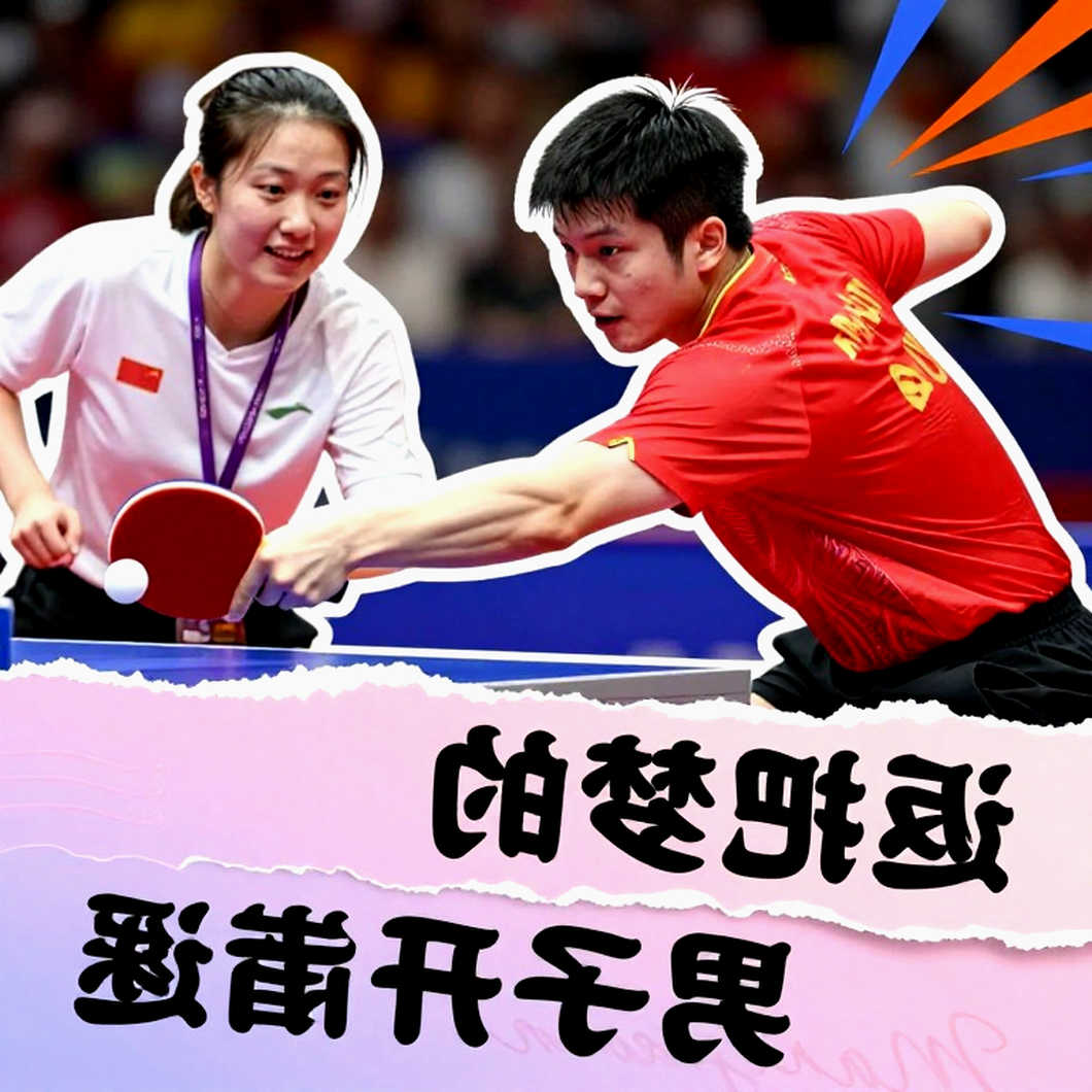 World Hopes Week: Nơi bóng bàn Anh gieo hạt cho mùa Olympic