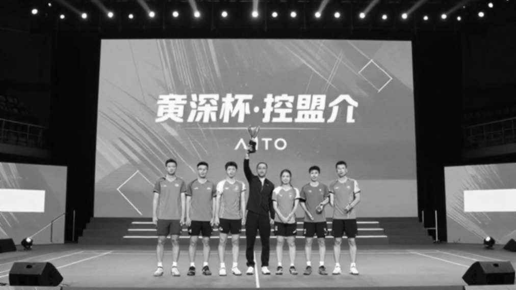 Footsteps Decide the Season: What the Badminton World Ranking Overlooks Footsteps Decide the Season: What the Badminton World Ranking Overlooks